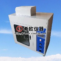 触摸屏灼热丝试验仪