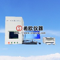 全自动投影仪