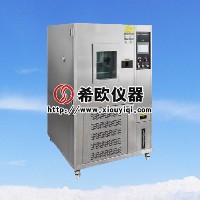 可程式恒温恒湿试验箱