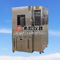 高低温恒温恒湿试验箱
