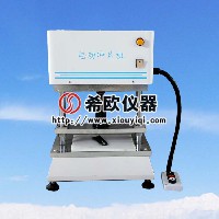 电动冲片机